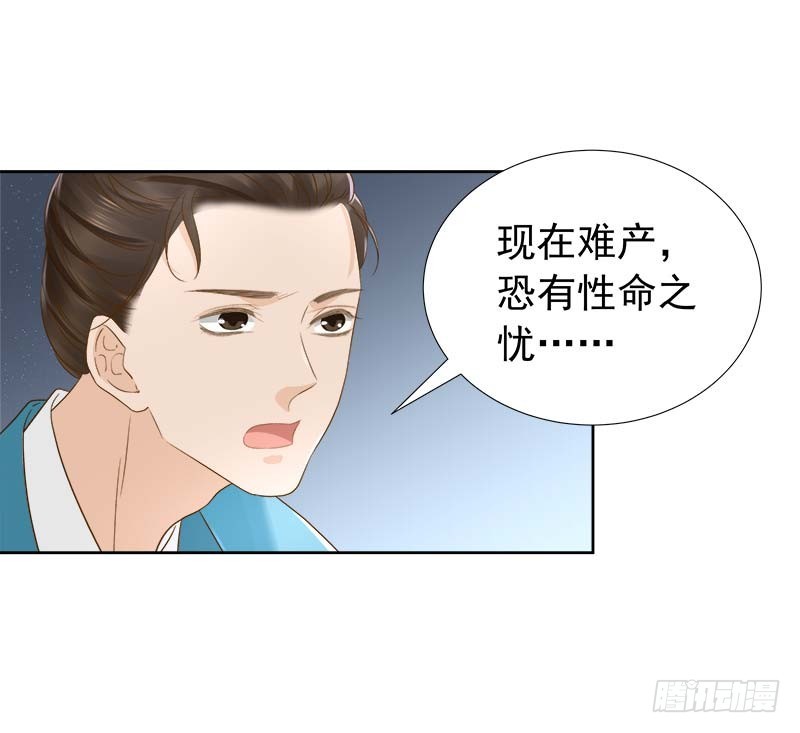 第62话 闯宫2