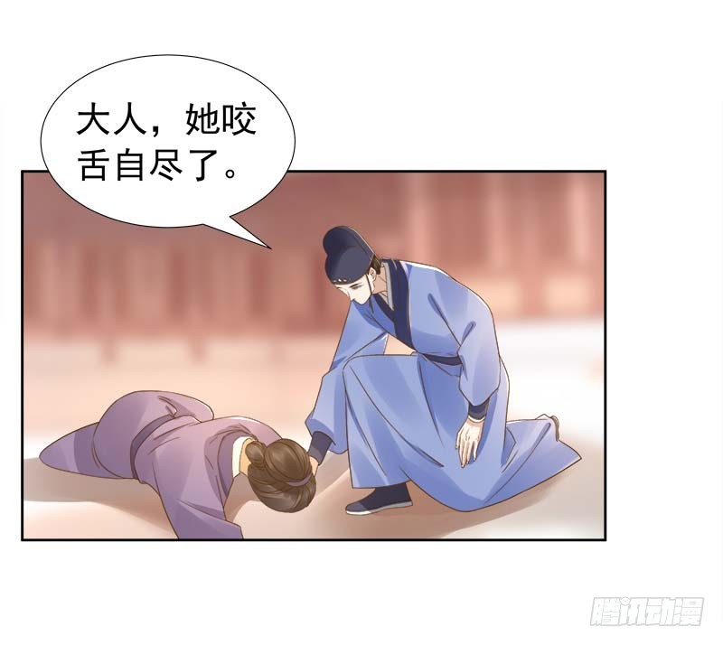 第62话 闯宫29