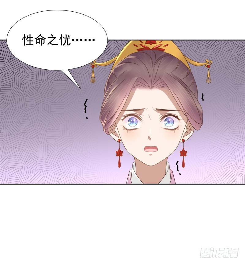 第62话 闯宫3