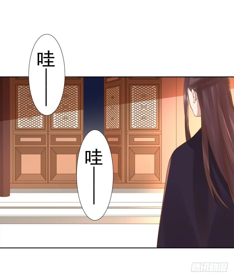 第62话 闯宫32