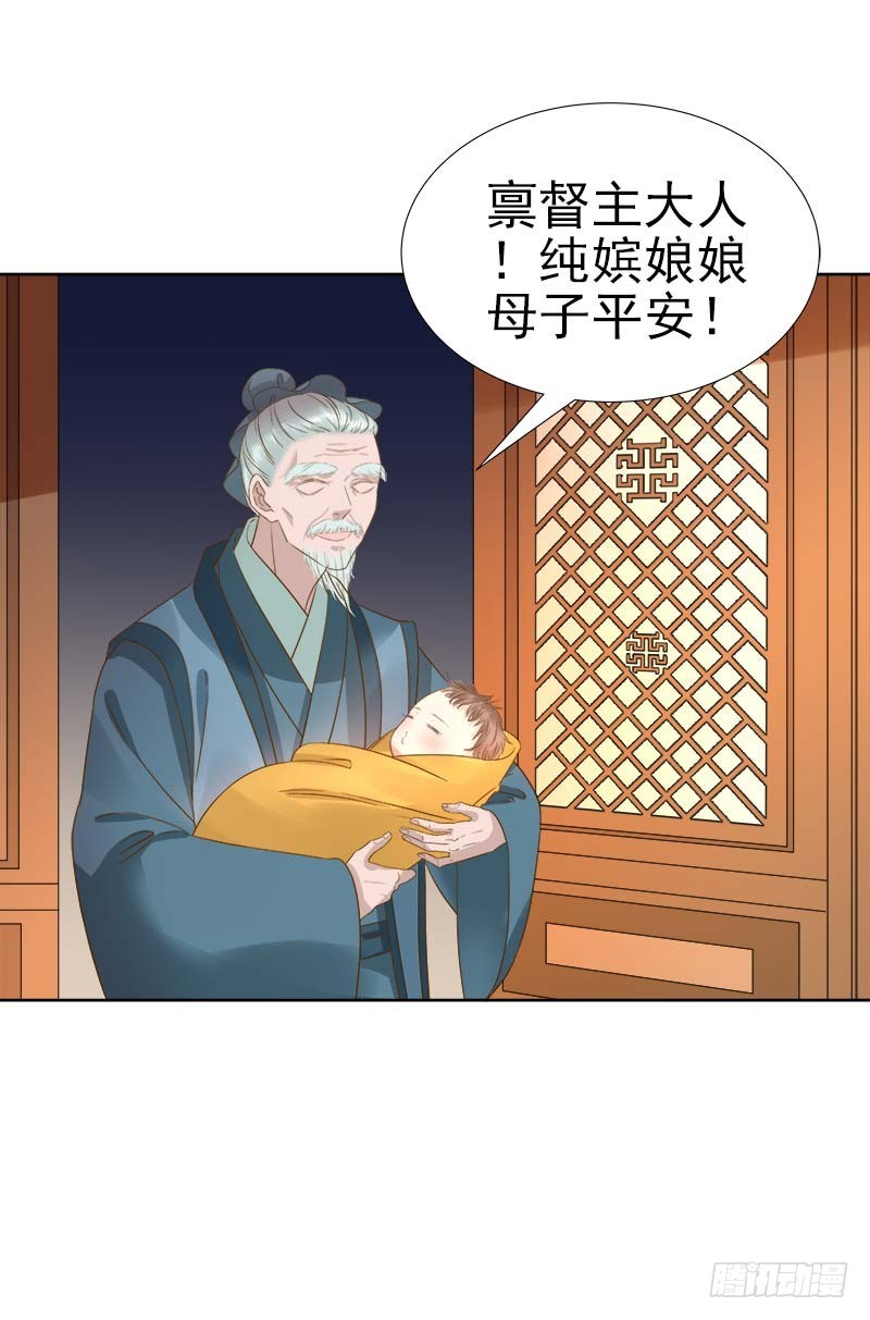 第62话 闯宫33