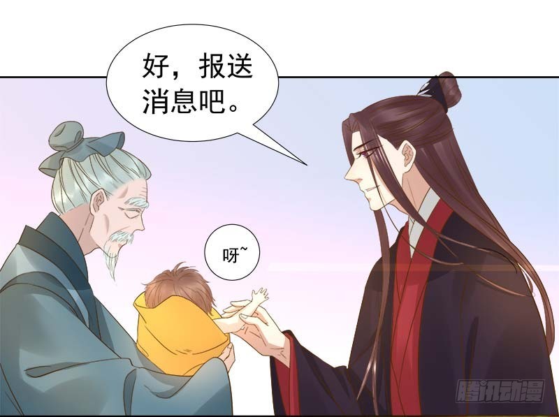 第62话 闯宫34