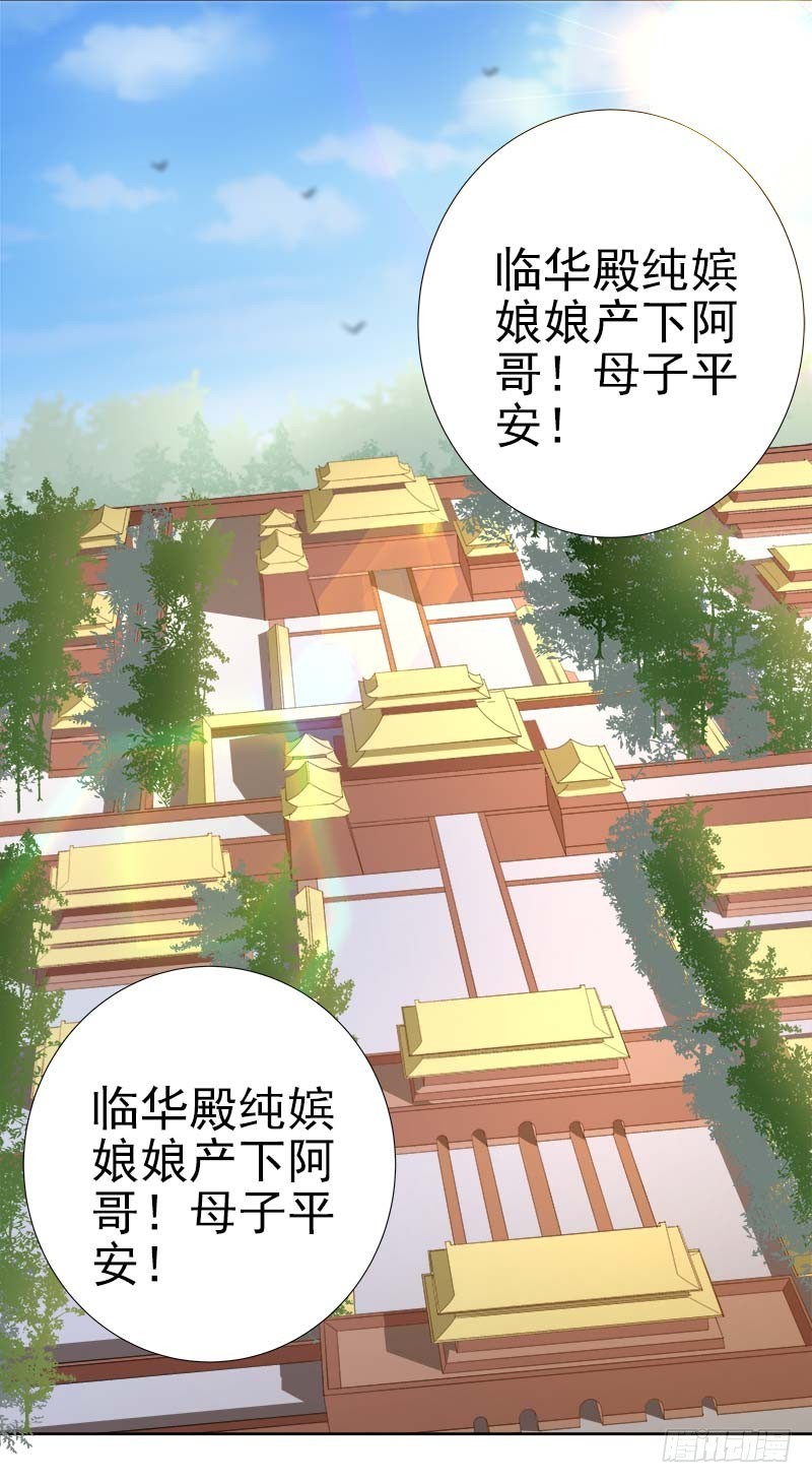 第62话 闯宫35