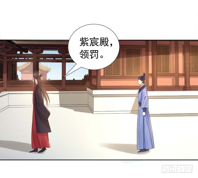 第62话 闯宫38