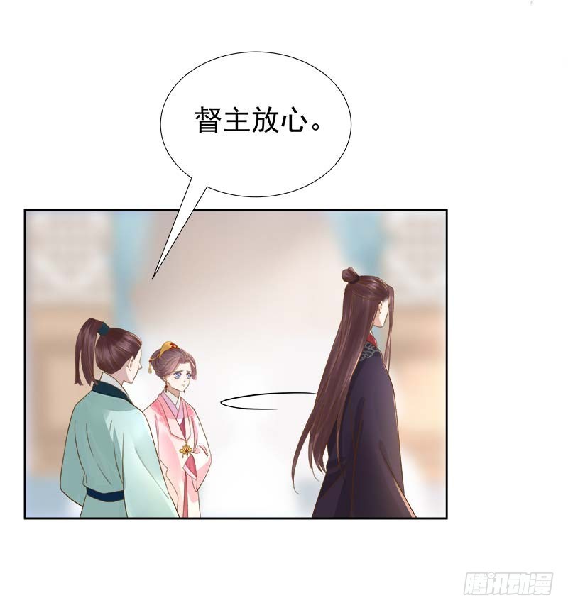 第62话 闯宫6