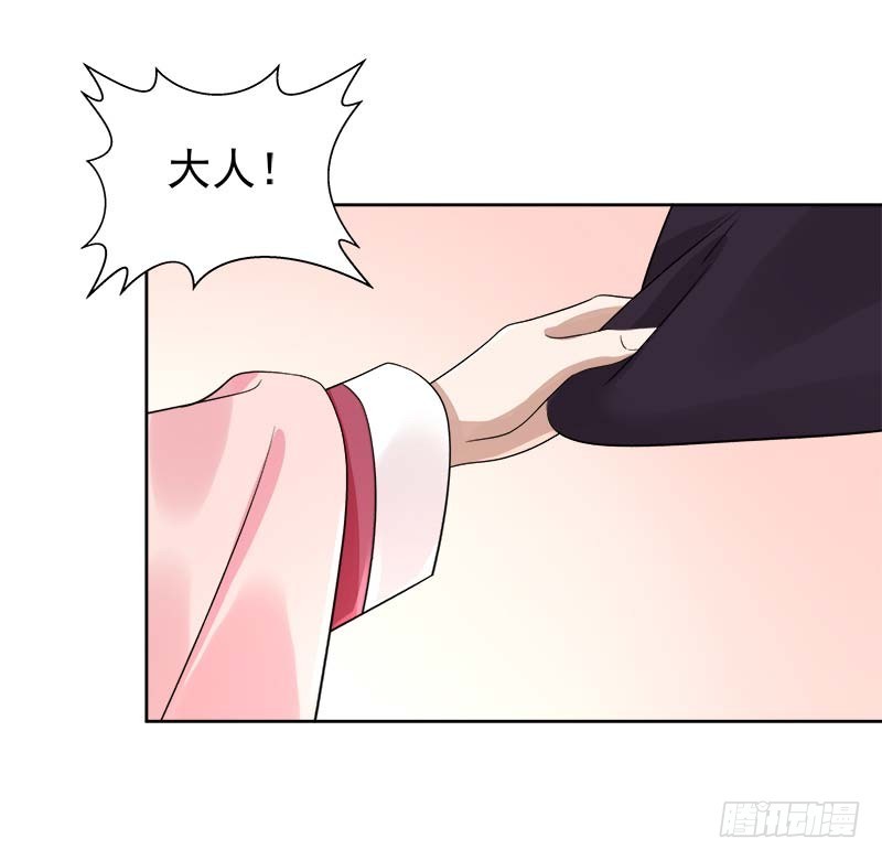 第62话 闯宫7