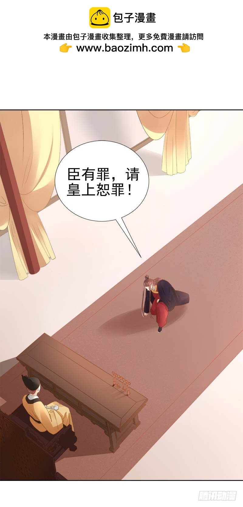 第63话  疑心1