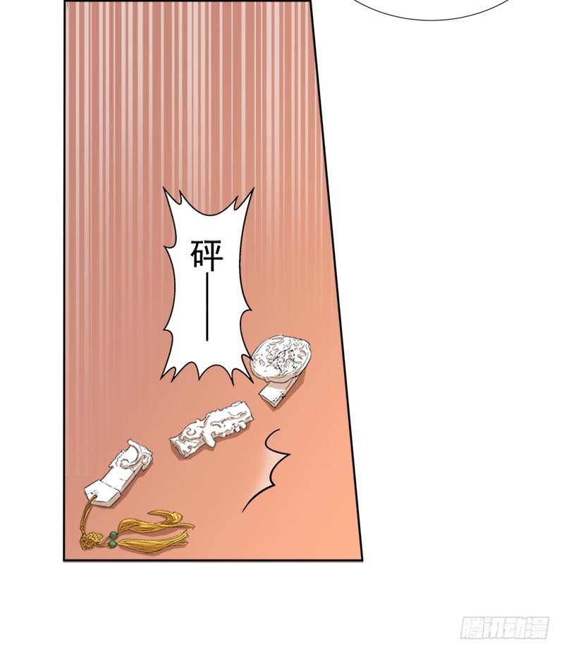 第63话  疑心12