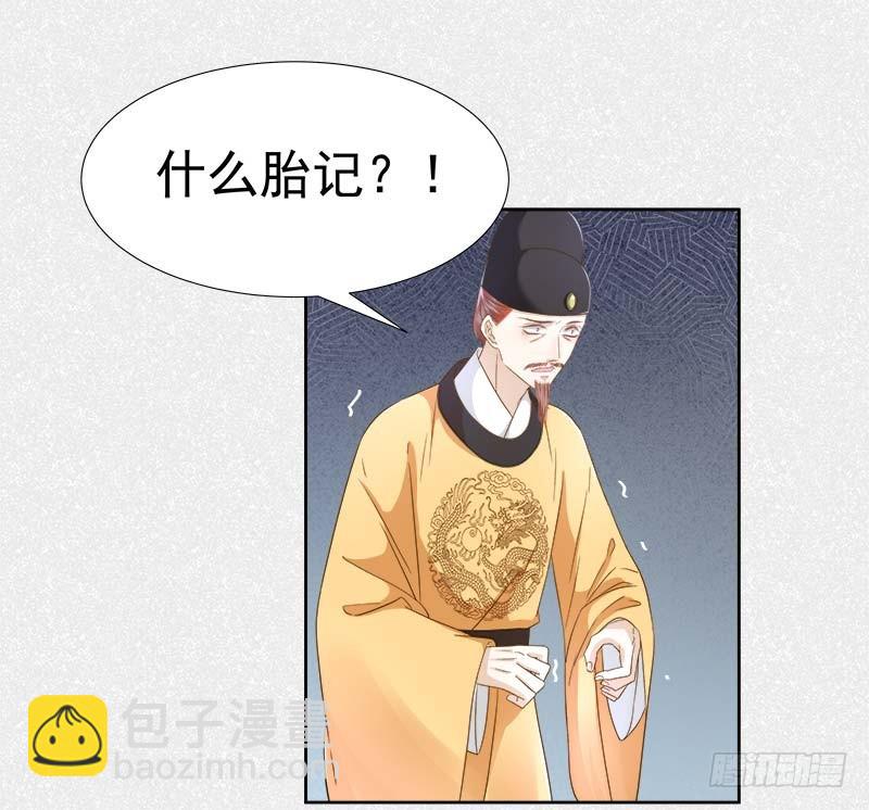 第63话  疑心13