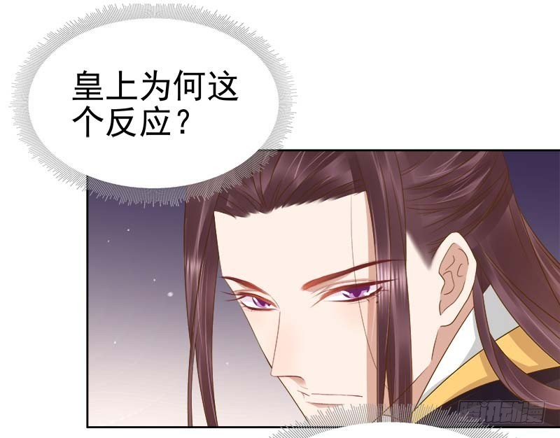 第63话  疑心16