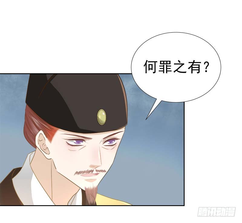 第63话  疑心2