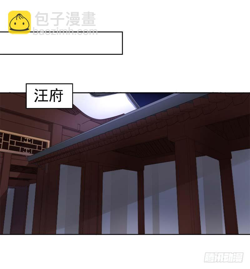 第63话  疑心22