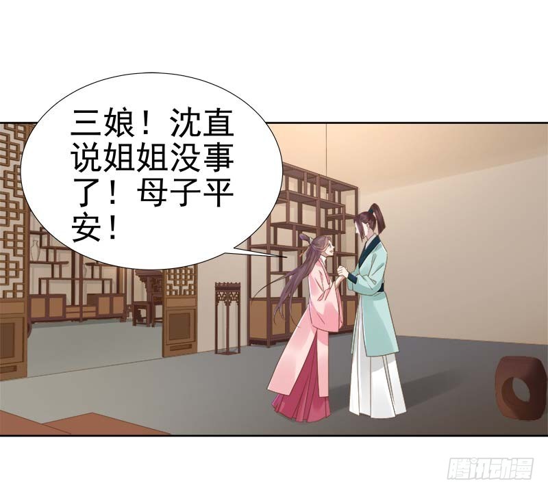 第63话  疑心23