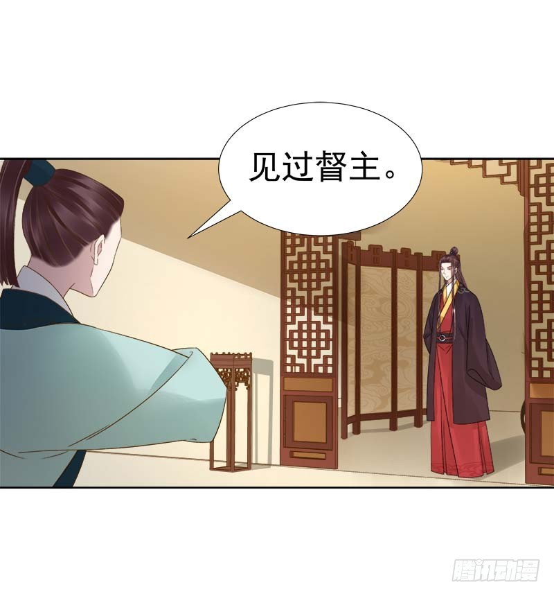 第63话  疑心25