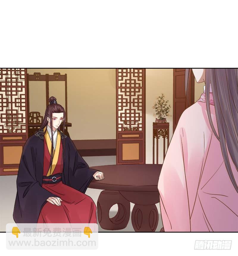 第63话  疑心27