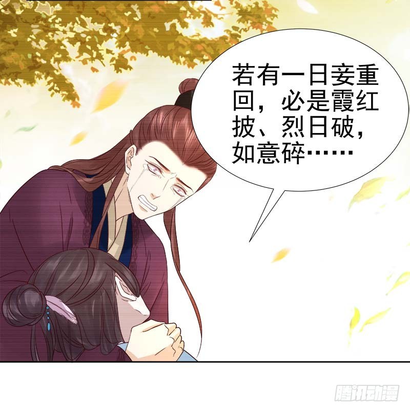 第63话  疑心35