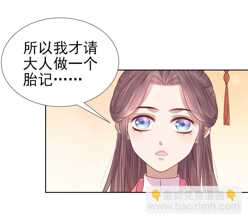 第63话  疑心36