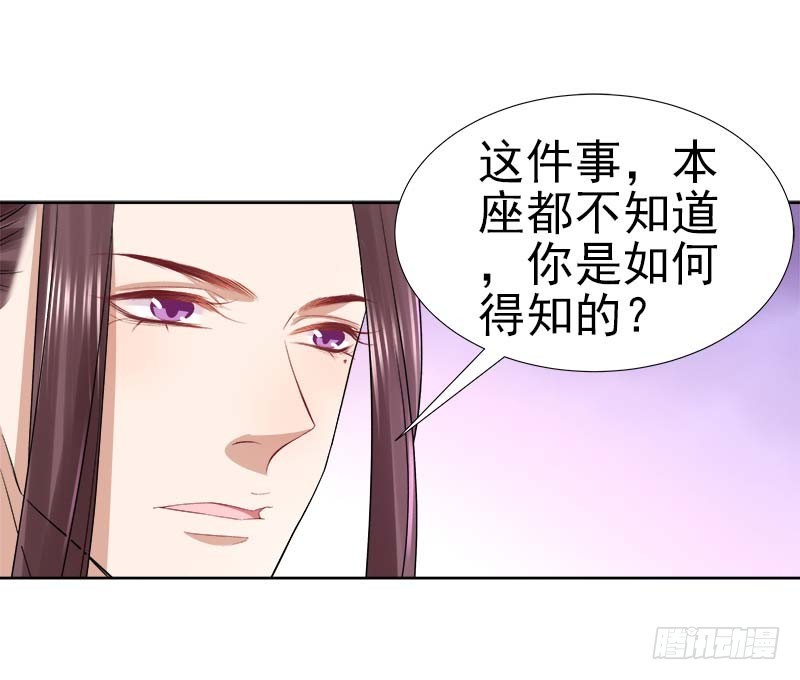 第63话  疑心37