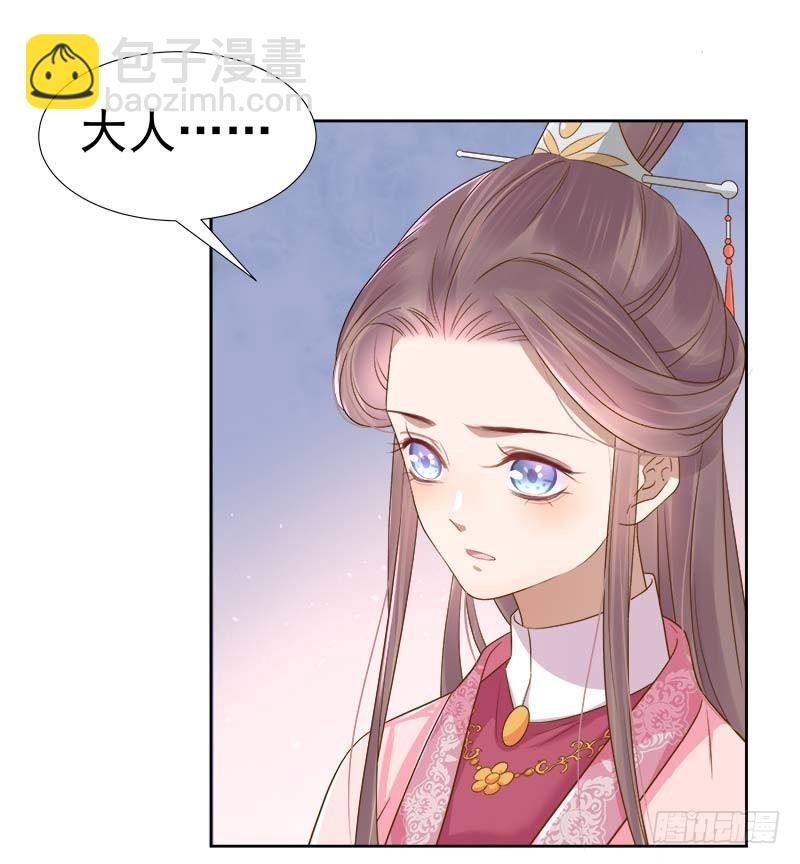 第63话  疑心38