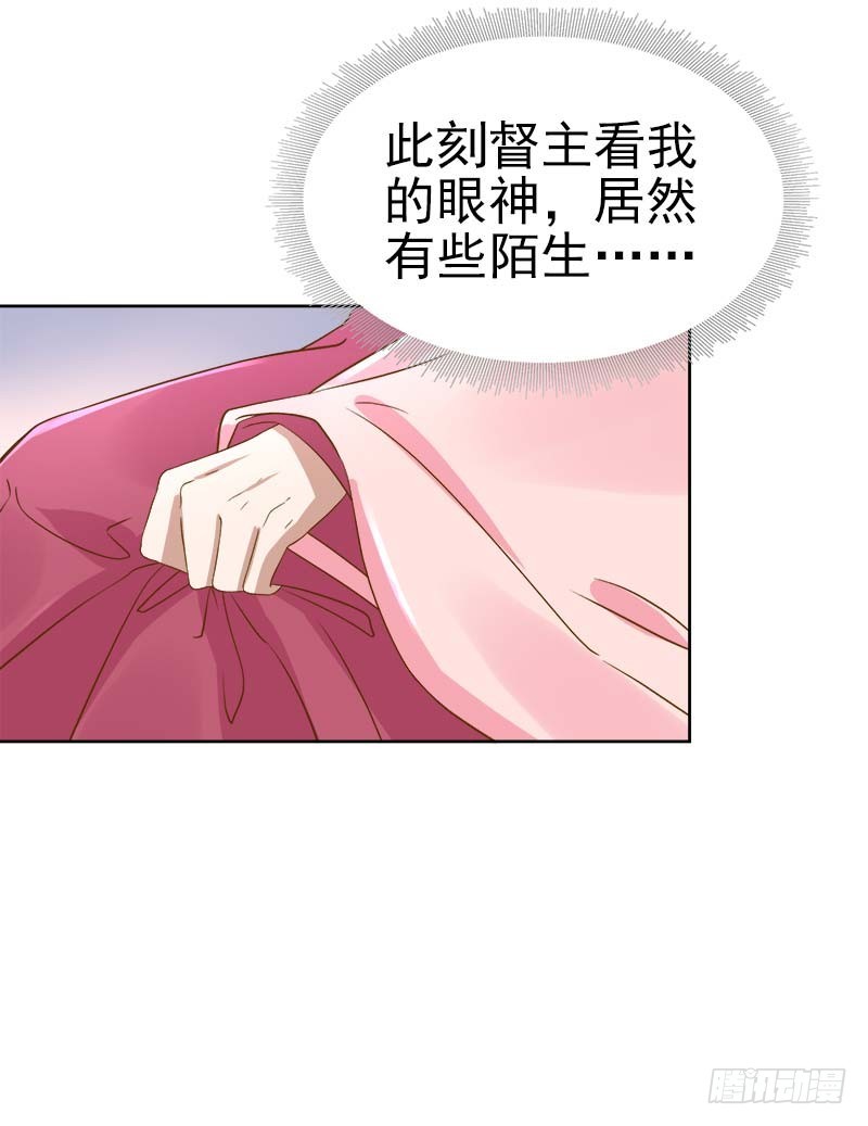 第63话  疑心39