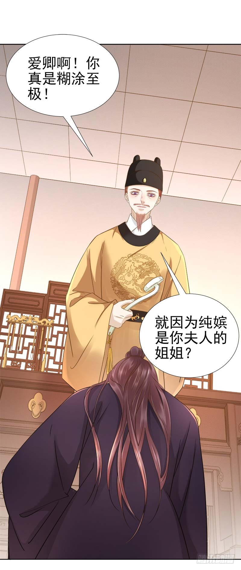 第63话  疑心4