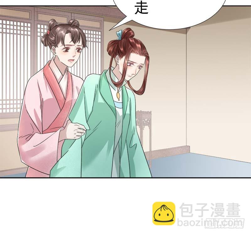 第66话  维护12