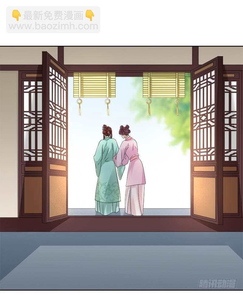 第66话  维护13