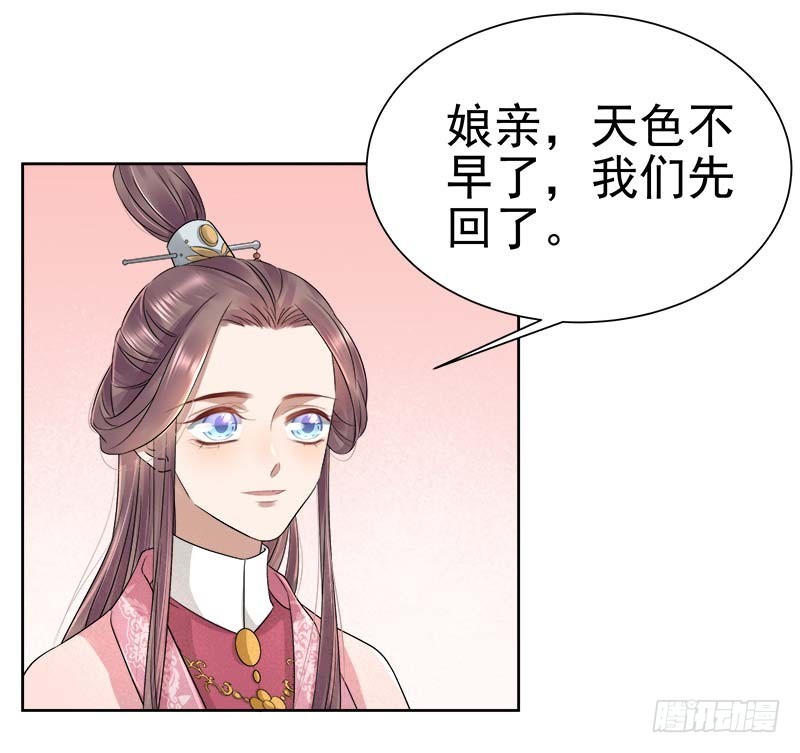 第66话  维护14