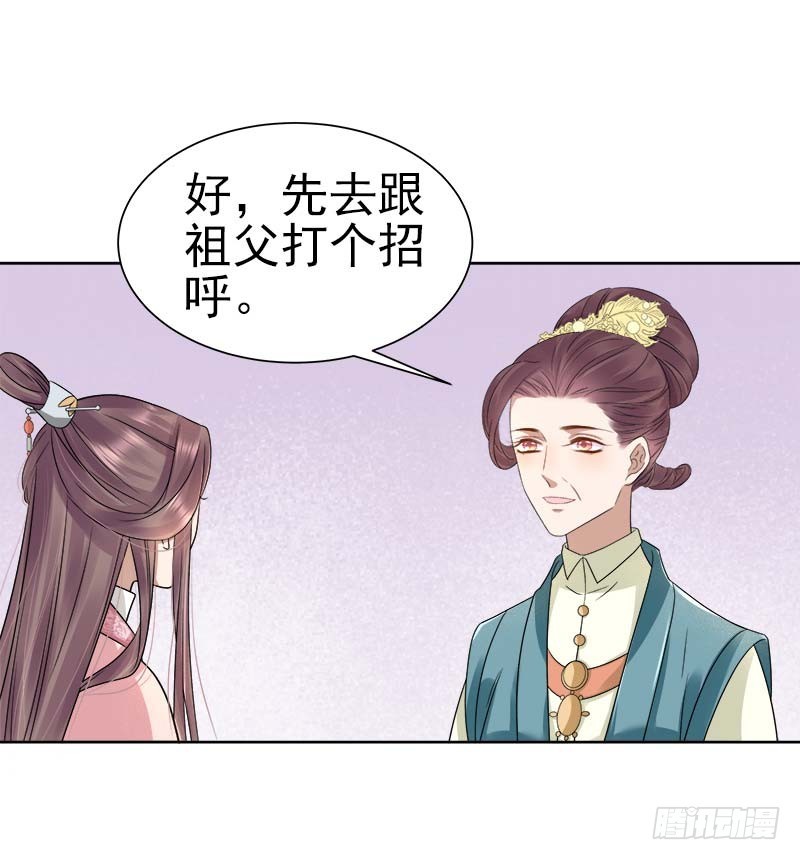 第66话  维护15