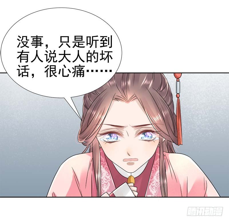 第66话  维护18