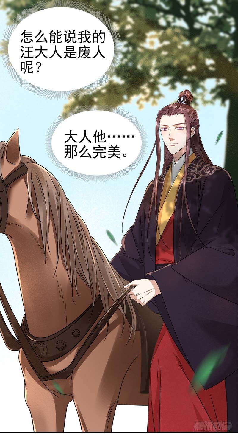 第66话  维护19