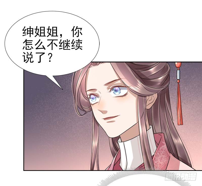 第66话  维护2
