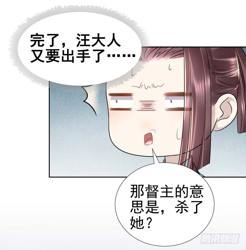 第66话  维护23