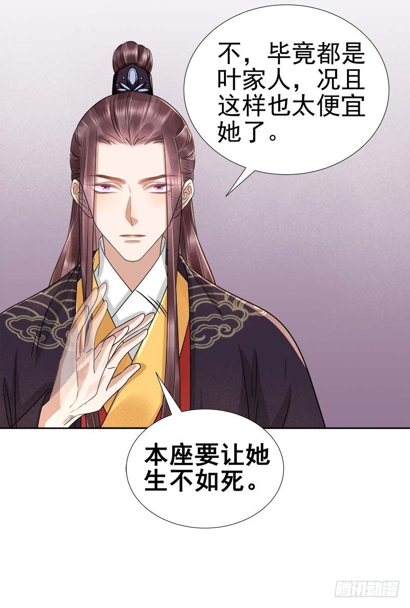 第66话  维护24