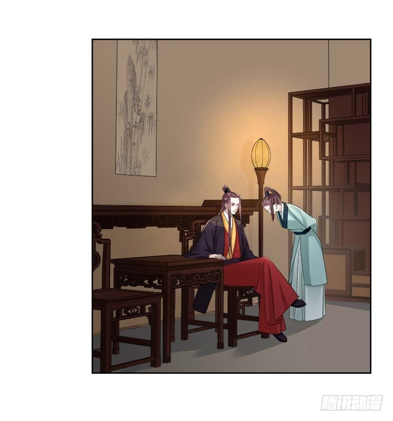 第66话  维护25