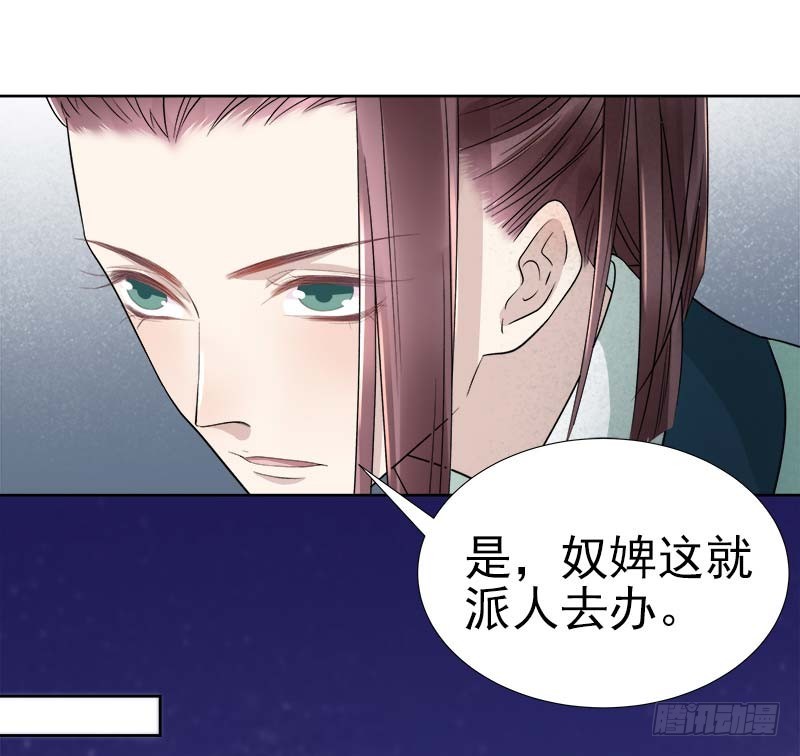 第66话  维护26
