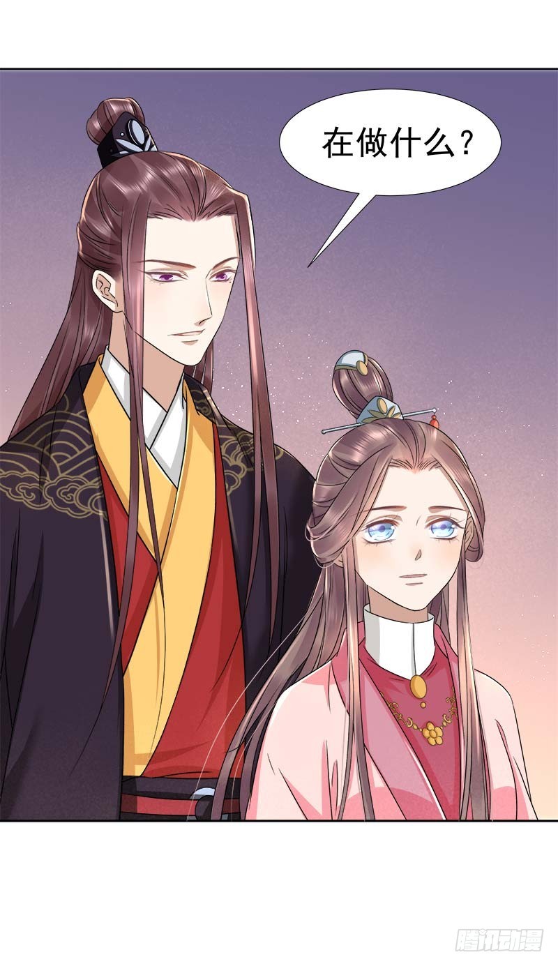 第66话  维护28