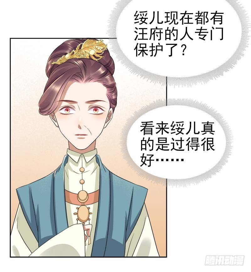 第66话  维护3