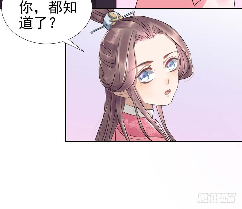 第66话  维护31