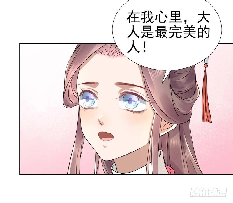 第66话  维护33