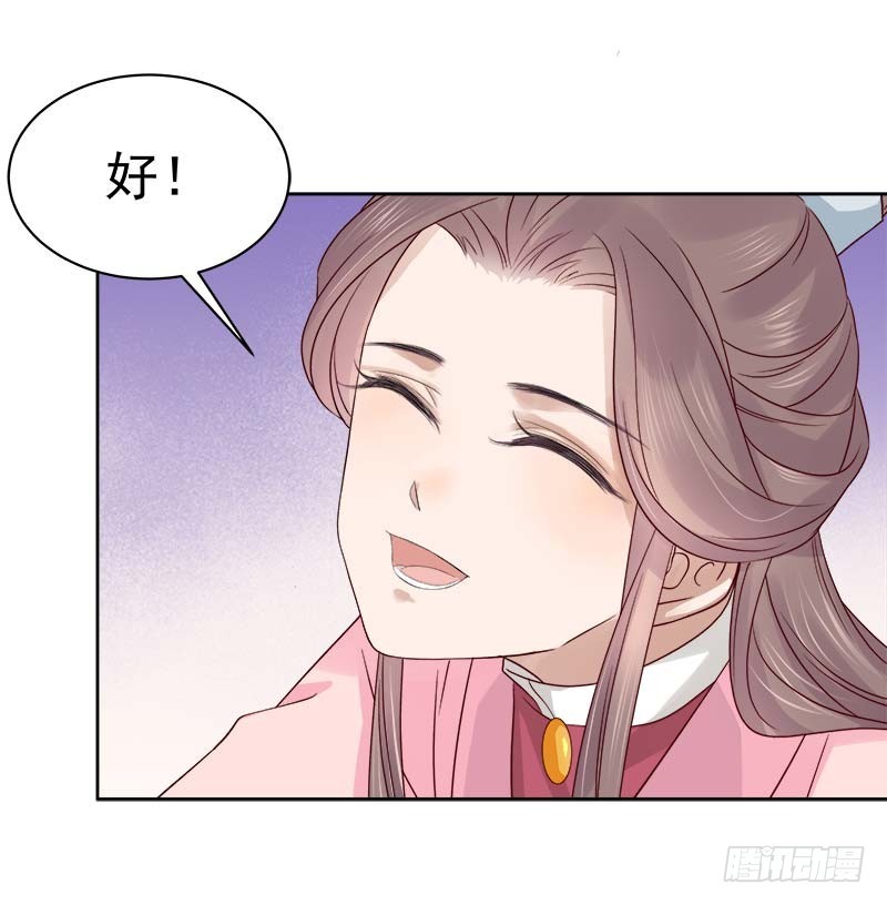 第66话  维护37