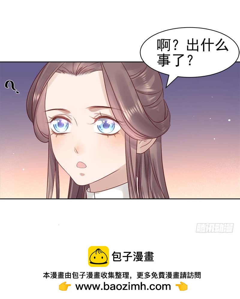 第66话  维护40