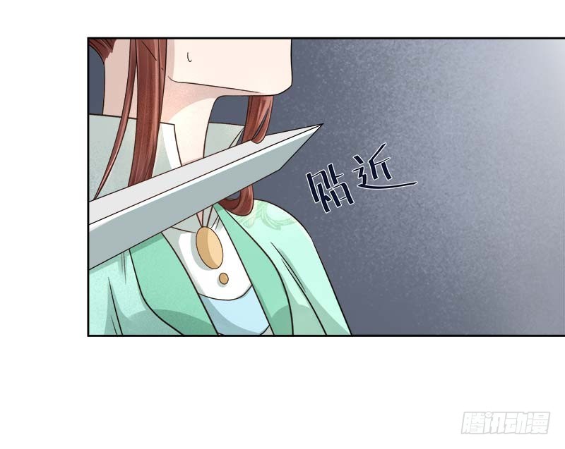 第66话  维护6