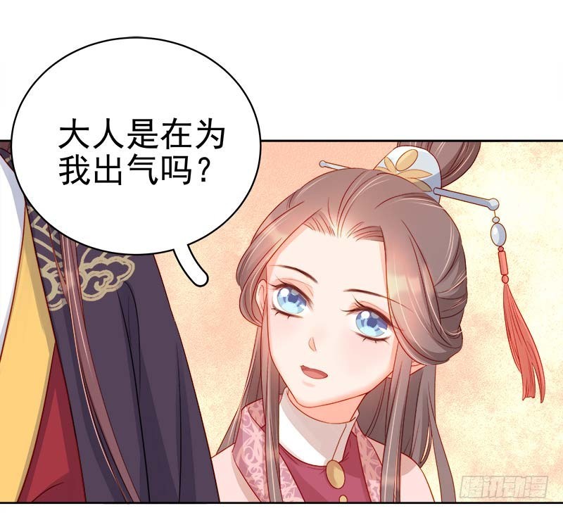 第67话  宠溺13