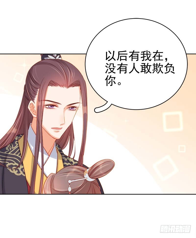 第67话  宠溺16