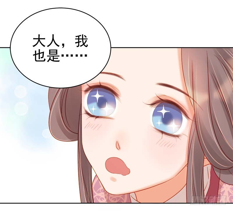 第67话  宠溺25