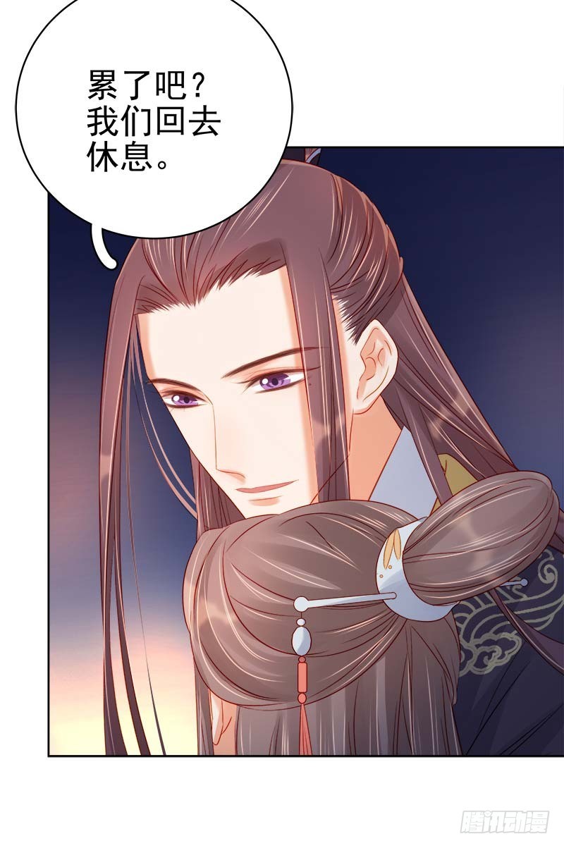 第67话  宠溺27