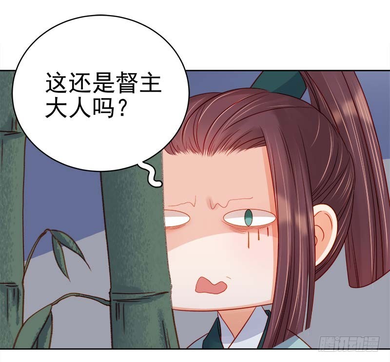 第67话  宠溺29