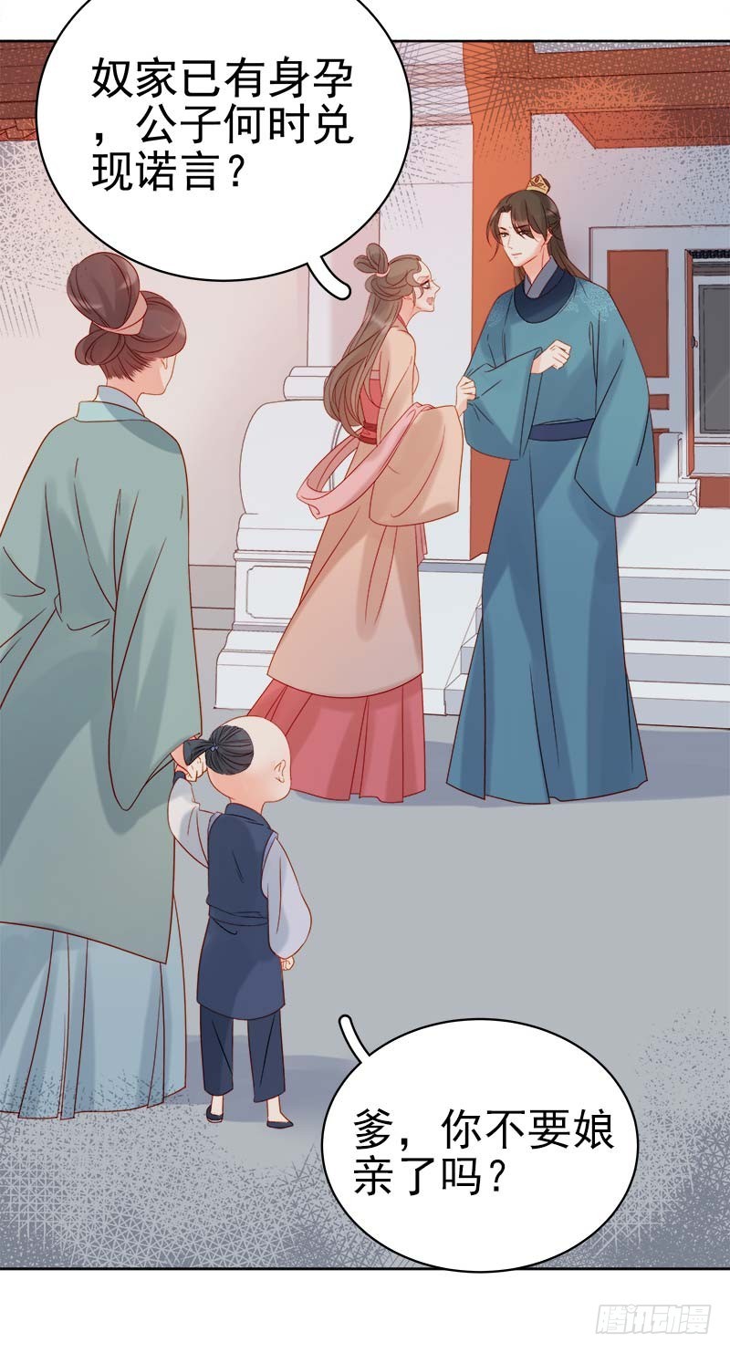 第67话  宠溺3