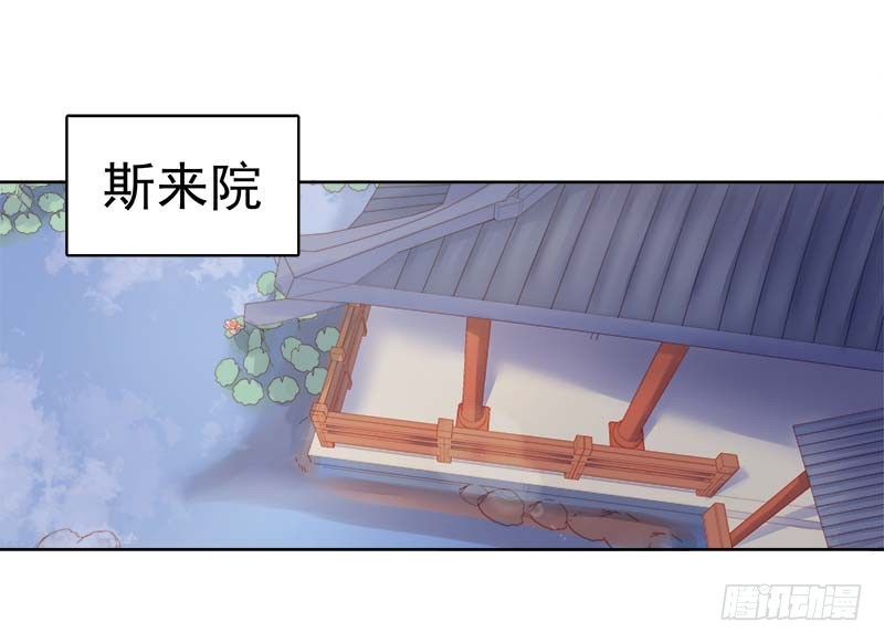 第67话  宠溺31